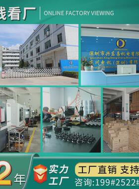 调速刹车电机25W-400W齿轮减速马达小型单相220v交流电磁制动厂家