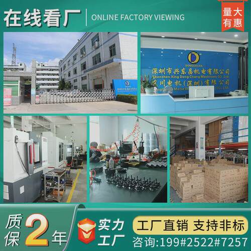 调速刹车电机25W-400W齿轮减速马达小型单相220v交流电磁制动厂家