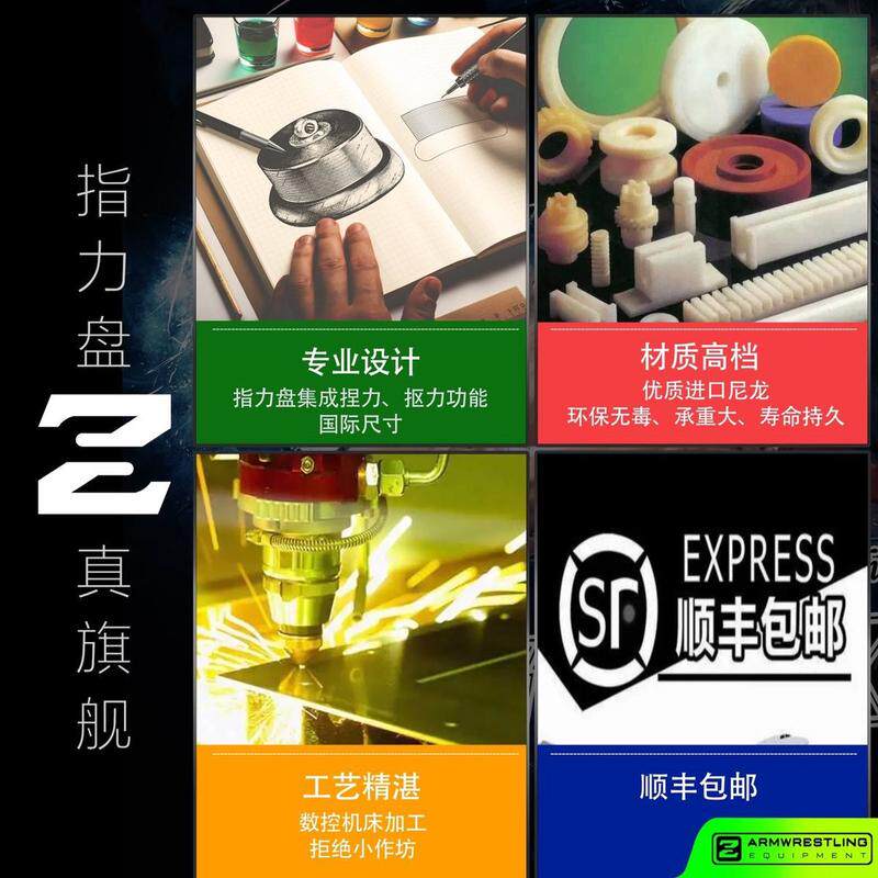 J*指力盘/捏力/指尖抠力/握力器/抓力/男健身器材专业扳手腕/腕力