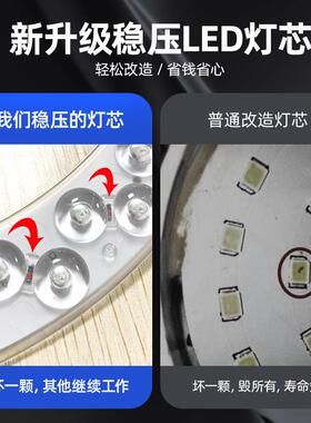 圆形led灯盘替换吸顶灯灯芯磁吸超亮节能72w超亮卧室家用吊扇灯