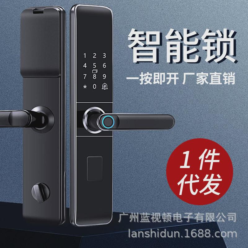 智能电子锁指纹密码锁刷卡门禁锁入户大门木门锁家用金属门防盗锁