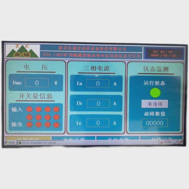 厂家直销中国电光ZBZ-4.0/1140照明综保本体含运含税价格优势