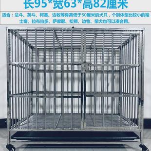 不锈钢笼子大型犬超大不锈钢狗笼子金毛拉布拉多阿拉斯加德牧zj