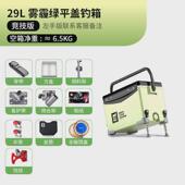 多功能钓鱼箱全套铝合金配件新款 新款 钓箱超轻免安装