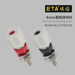 埃塔ETA3313A大电流50A接线柱接线端子测试座稳压逆变器面板接线