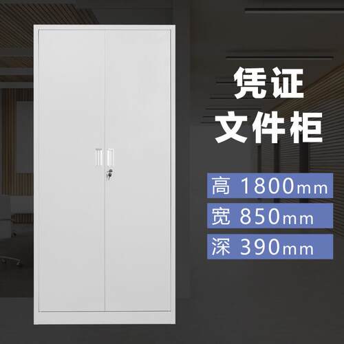 钢制办公文件柜铁皮柜资料柜更衣柜矮柜档案柜员工储物柜带锁