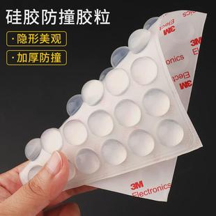 免打孔厕所门卫生间门吸硅胶防撞门把手防撞垫家用静音键盘防滑垫