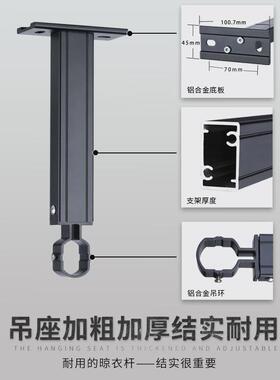 热销9WOR晾衣杆阳台顶装铝合金晒衣架黑色吊顶式晒衣架家用固定式