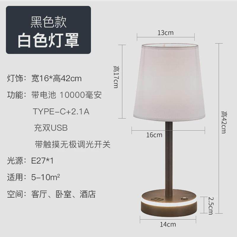 新款复古台灯美式三色变光充电台灯书房卧室氛围感装饰触摸款台灯