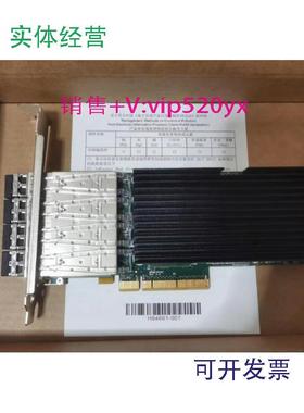 现货供应IntelX520-DA482599ESPE310G4SPI9L四口万兆光纤网卡