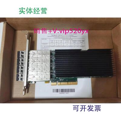 现货供应IntelX520-DA482599ESPE310G4SPI9L四口万兆光纤网卡