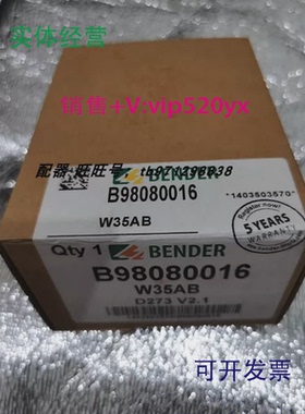 现货供应德国宝华BENDERW35AB电流互感器B98080016D27310A/4V