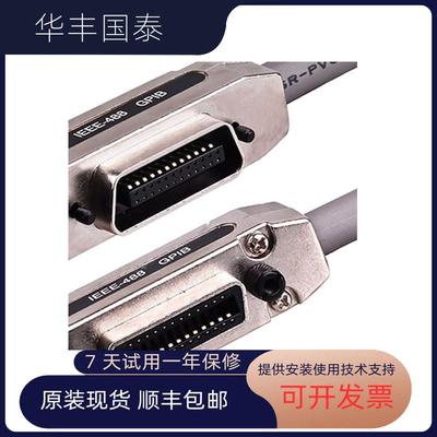 IEEE488线工控连接主板线GPIB线缆GPIB传输线缆 1/2/3/5/10米