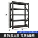 黑色球皇货架库房仓库仓储五金展示架轻型重型家用阳台置物架