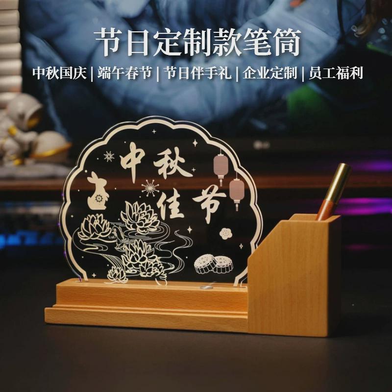 定制地标建筑物博物馆纪念礼品20周年企业庆典笔筒亚克力小夜灯