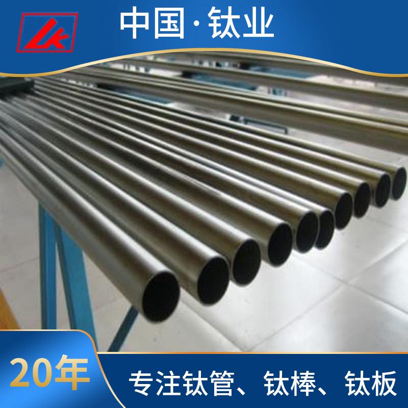 工厂 TC4方通钛管TC11钛合金方管TA2钛圆管TA10钢板钛无缝管扁钢