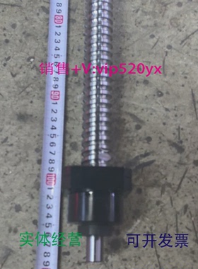 现货供应THK丝杠DIK3210-1080L欢迎议价