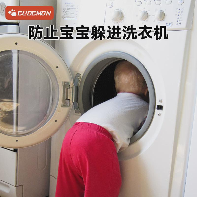 滚筒洗衣机通风卡扣开门限位固定专用防猫锁儿童安全锁防关门神器