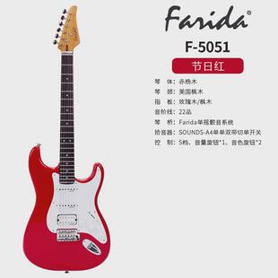 farida法丽达电吉他f儿童f3030f5020f5050系列成人通用初学者进阶
