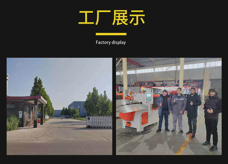 造纸/纸加工设备 数控钢丝折弯机型线材成型机2d弯线机伺服全自动2d折弯机铁丝