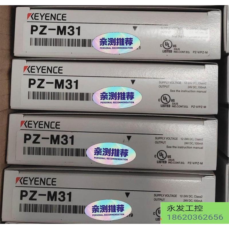 议价￥全新原装正品KEYENCE基恩士 PZ-M31光电开关传感器询价