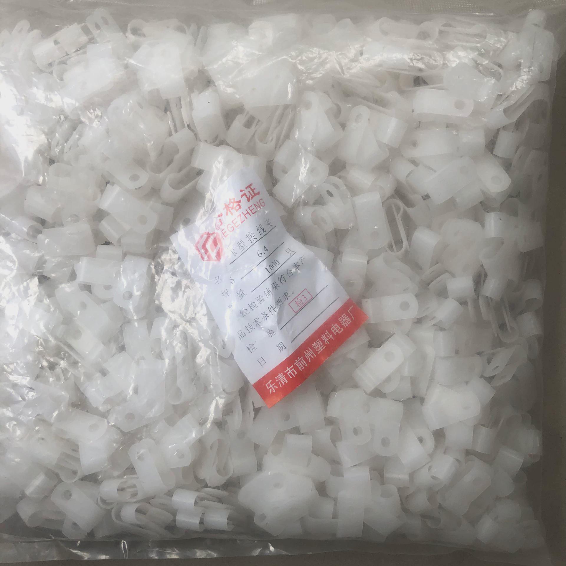 R型理线夹6.4电线缆定位固定器螺钉塑料夹线环扣线尼龙塑料