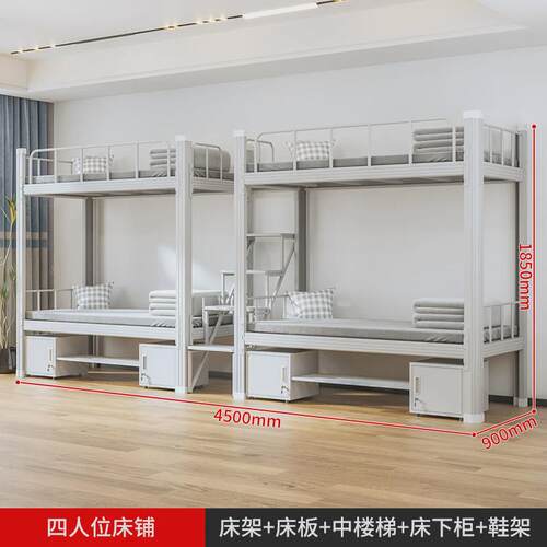 学生公寓床上床下桌组合式高架床大学宿舍简约书架带高低床铁艺床