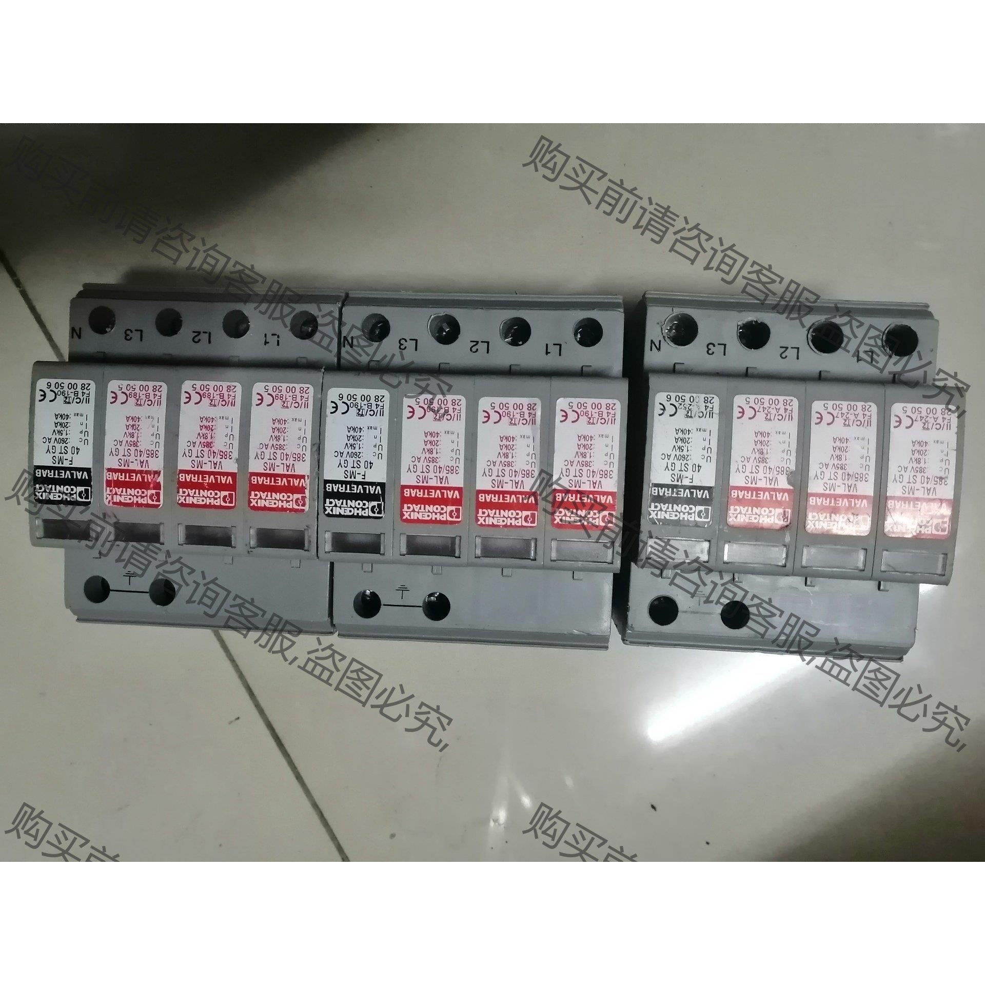 议价二手拆机，菲尼克斯 VAL-MS 230IT/3 1-FM 拍前询价