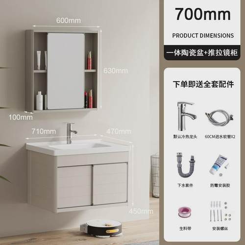 小户型卫生间推拉洗手镜柜组合阳台太空铝浴室柜洗脸轻奢洗漱台