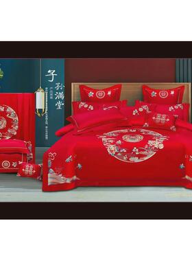 1vpr140s支长绒棉婚庆四件套被子龙凤婚房喜大红色结婚四六十件套