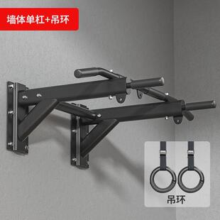 引体向上器沙袋室内单杠打孔墙体固定墙上单双杠家用架健身器材真