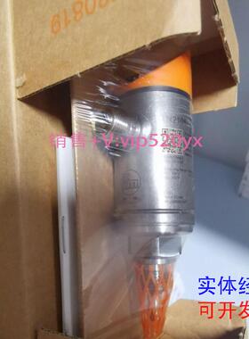 现货供应IFM易福门全新原装TN2105议价