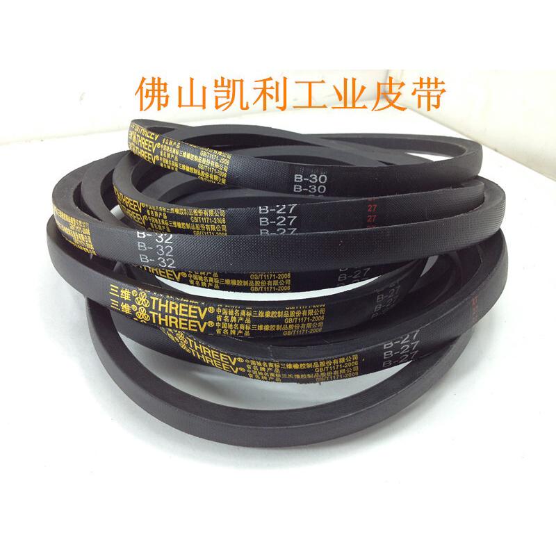 搅拌机 和面机皮带A850/ A1016/B1905/A965 鲜奶打蛋机专用三角带