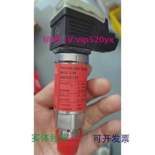 现货供应丹佛斯压力开关MBS33M060G3131现货 议价 包邮