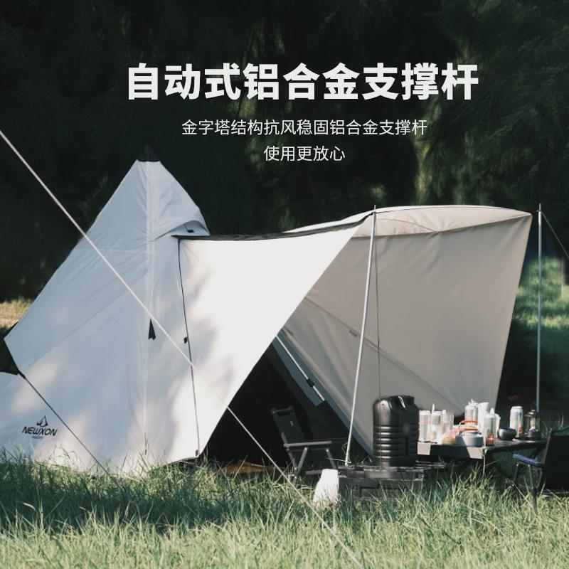 帐篷户外野外露营蒙古包帐篷野餐旅行家用折叠便携式全自动帐篷