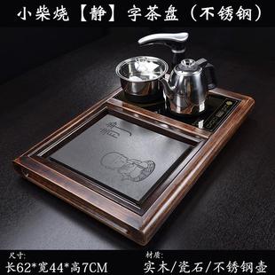 燒水壺一體式 烏金石小型茶盤套裝 全自動(dòng)一體 家用小茶臺(tái)帶排水