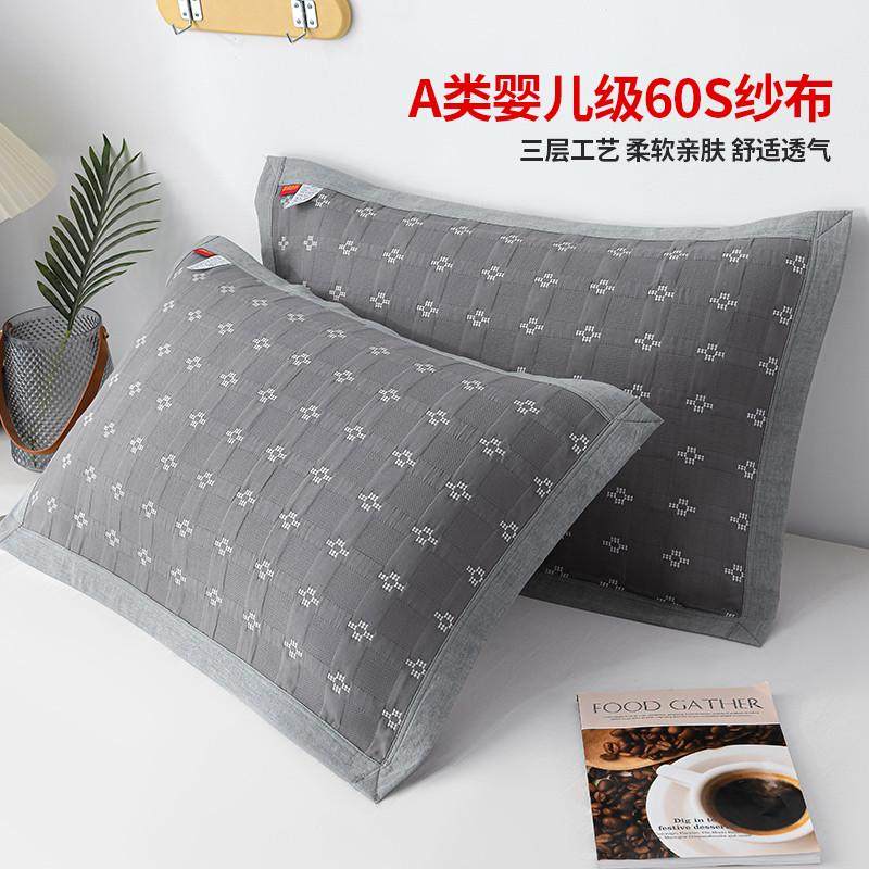 A类纯棉大豆纤维枕巾一对装防螨抗功三层高档全棉纱布枕头巾单人