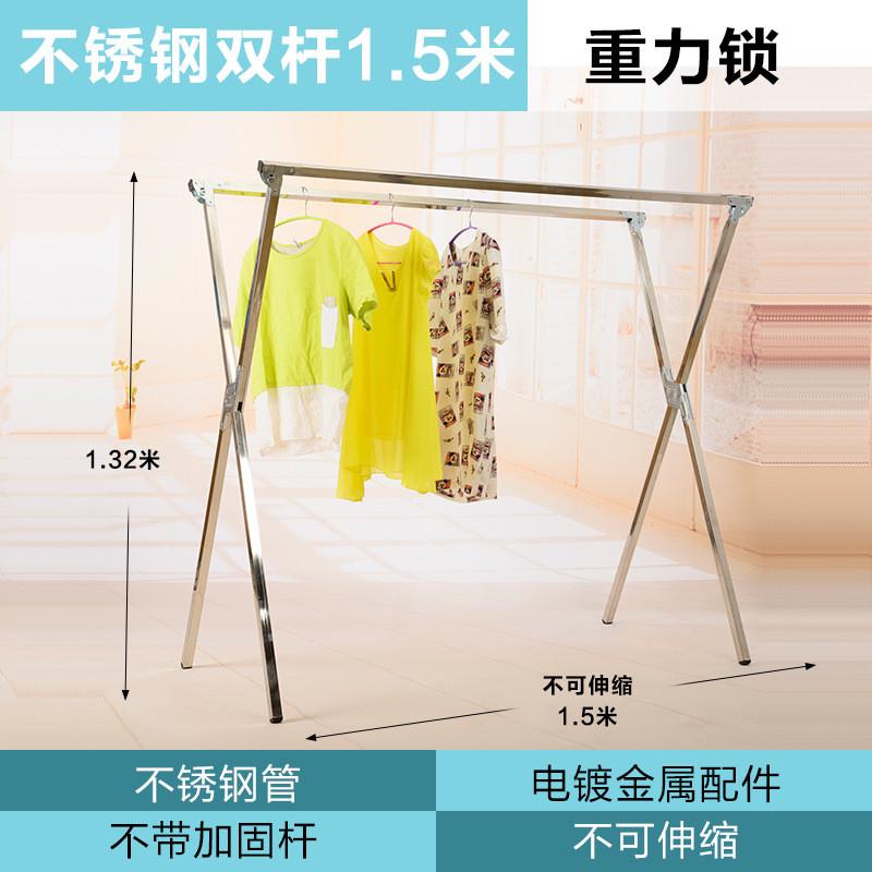 型折叠晾衣架不锈钢晒衣架x型方管1.5米承重免安装厂家现货