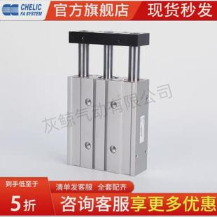 TB220 125 150 CHELIC导杆气缸TU 100