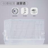 特大号60cm金丝熊笼子仓鼠笼基础笼芦丁鸡笼子家用超大仓鼠笼子