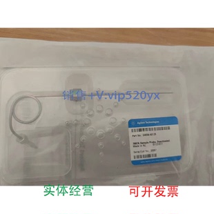 60125 现货供应安捷伦7697顶空进样针G4556