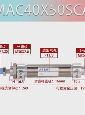 客亚德不锈钢迷你气缸mac32/40x25/50/75/100/125/150/175/200sca
