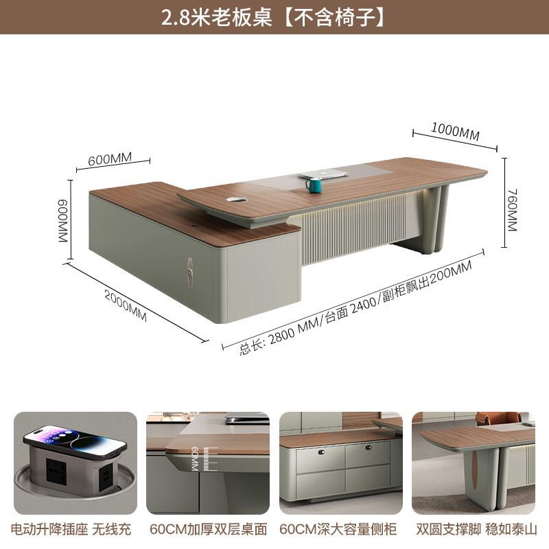 总裁桌家具老板广州高档大气办公桌椅组合简约现代总经理大班台