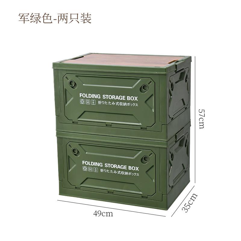 户外收纳箱露营盒子可折叠侧开门野营整理箱车载后备箱置物储物箱