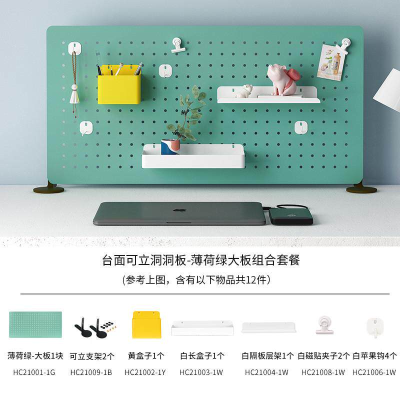 桌面洞洞板墙上收纳置物架金属墙面创意整理架免打孔铁艺挂钩隔板