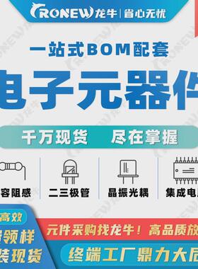 长电b5819ws肖特基slsod-323丝印二极管低价优惠现货出售