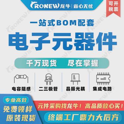 长电b5819ws丝印slsod-323肖特基二极管低价优惠现货出售