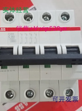 现货供应ABB微型断路器S204-C804P80A