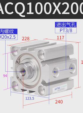 亚德客大推力气缸薄型acq100/acq80x10x15x20x25x30x40x45x50sb
