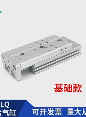 亚德客滑台hlq8x10x20x30x40x50x75-s-a-as-b-bs型气缸hlql8x10s